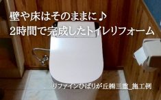 イラスト　スタッフブログ