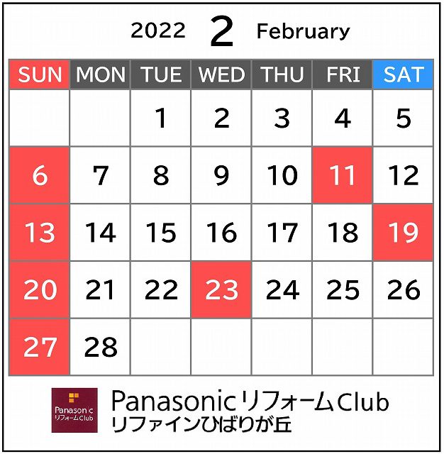 calendar2022.2