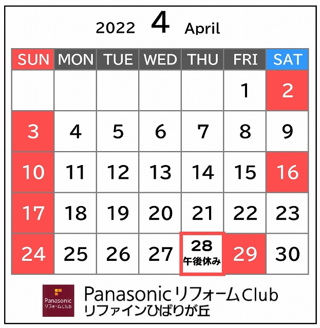 2022.4カレンダー