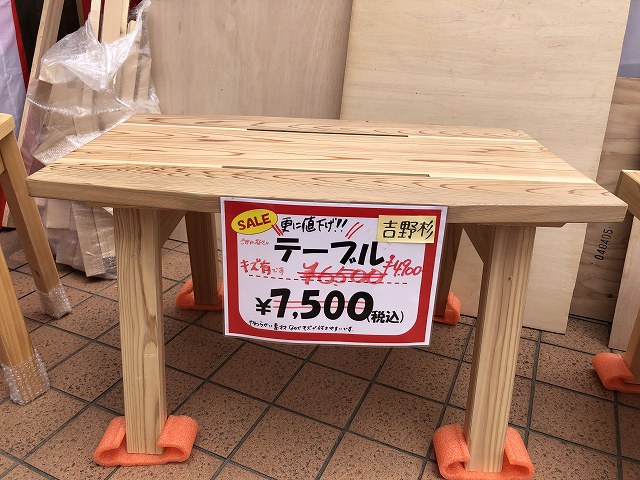 吉野杉テーブル　