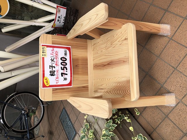 吉野杉椅子