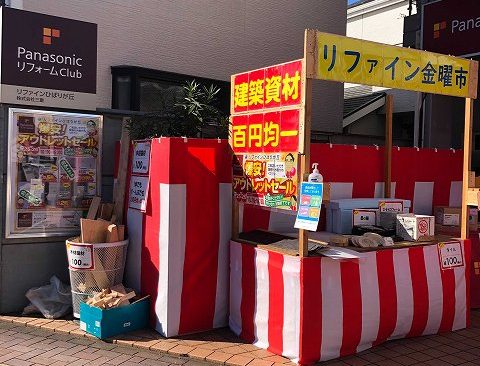 イベント初日 ご来場ありがとうございました。｜埼玉県新座市の