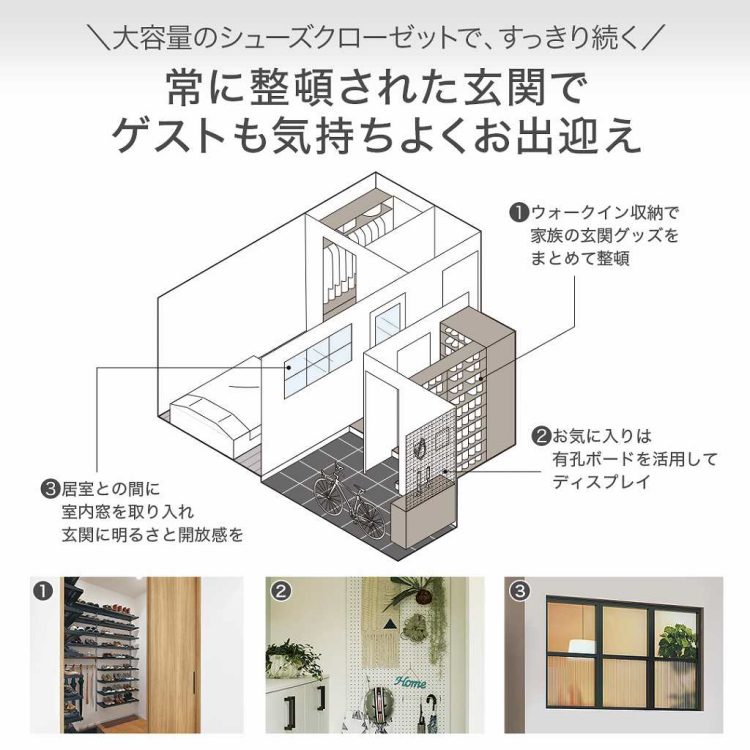 イラスト　スタッフブログ　土間活用