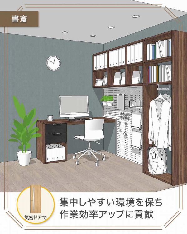 イラスト　スタッフブログ