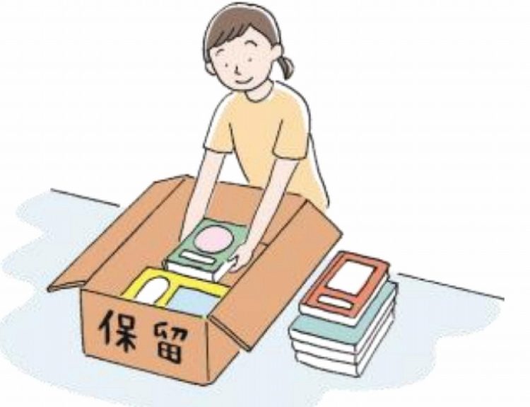 イラスト　暮らしの広場　2025年7月