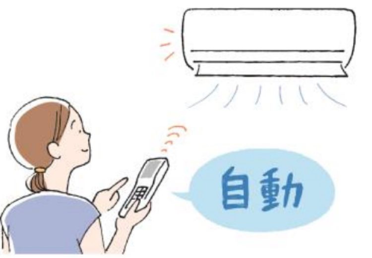 イラスト　暮らしの広場　2025年8月