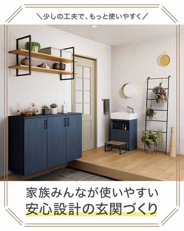 イラスト スタッフブログ