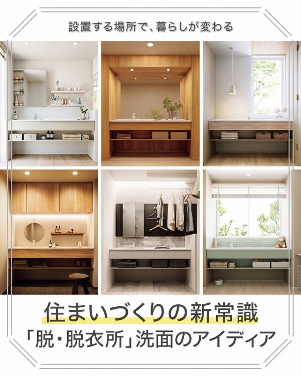 イラスト　スタッフブログ