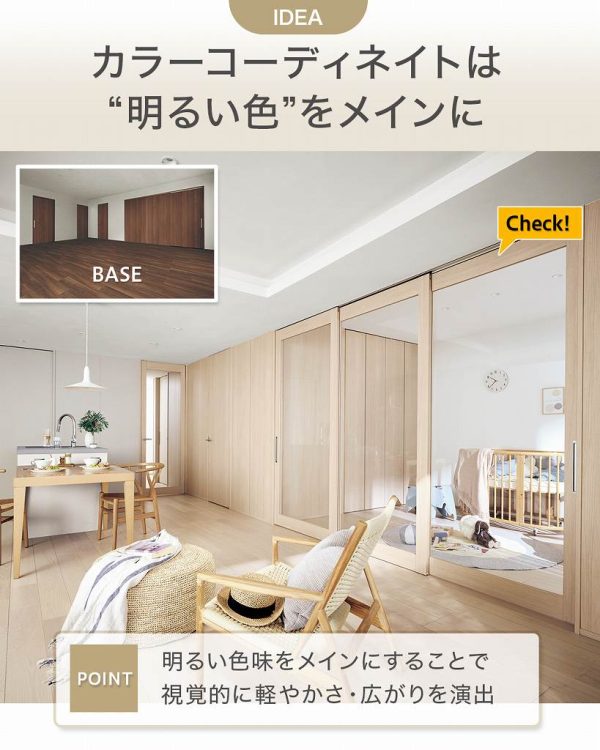 イラスト スタッフブログ