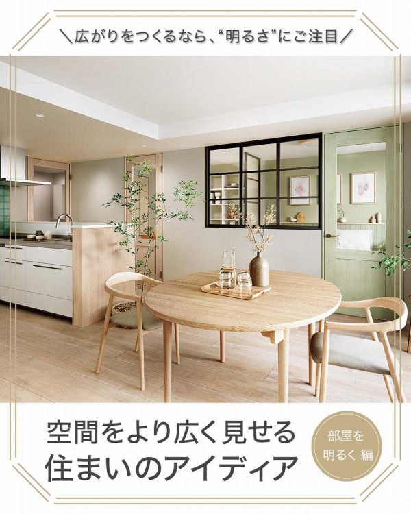 イラスト スタッフブログ