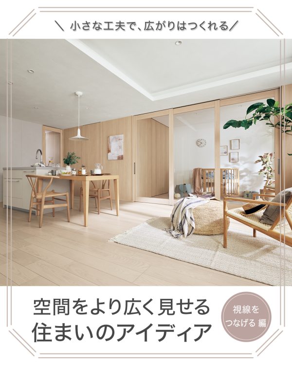 イラスト　スタッフブログ