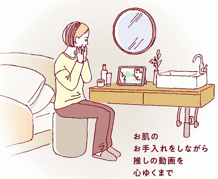 イラスト　暮らしの広場2026年3月